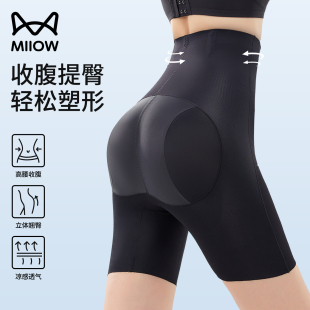 貓人高腰塑身提臀收腹褲 女強(qiáng)力收小肚子產(chǎn)后塑形束腰翹臀收胯內(nèi)褲