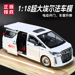 正版 18豐田埃爾法合金車模型商務面包汽車聲光回力兒童玩具收藏