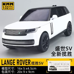 路虎攬勝合金車模仿真衛(wèi)士110模型兒童回力越野汽車玩具男孩禮物