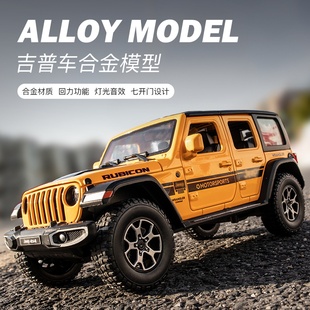 吉普Jeep牧馬人合金汽車模型仿真越野車兒童男孩玩具收藏車模擺件