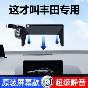 適用豐田bz3手機車載支架導航專用bz3網約版 手機支架汽車用品大全