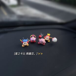 愈系汽車擺件可愛桌面治臺飾品車載裝 飾車內(nèi)禮物卡通比」中控卡「