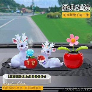 大全新款 飾用品臺擺件創意網紅 2023高檔汽車擺件中控車載香水座裝
