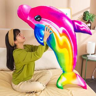 海豚公仔毛絨玩具可愛玩偶布娃娃孩子床上陪睡覺抱枕生日禮物女生
