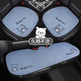 汽車坐墊四季 通用亞麻車墊防滑車內(nèi)透氣坐墊座椅墊座套后排車座墊