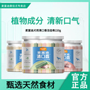 麥富迪清口香狗零食磨牙棒小型犬泰迪幼犬改善口氣咬膠潔齒骨220g