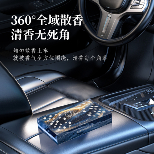 車載香薰2025新款 車載固體香膏汽車香水車內持久淡香車用香氛擺件
