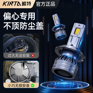 適用汽車led大燈H1超亮9005改裝 H7偏心洞口h11專用遠(yuǎn)近光一體燈泡