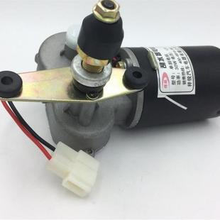 電動汽車 四輪車 二線12v電動車雨刮器總成電機12V30W 農用三輪車