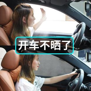 汽車遮陽簾防曬隔熱板車用磁吸式 紗窗車窗擋遮光布車載窗簾神器罩