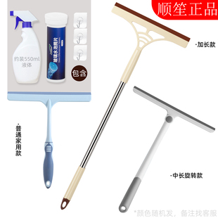 擦玻璃神器家用玻璃刮水器擦清潔擦窗戶長桿工具專用高層刮水器