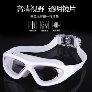 泳鏡防水防霧高清近視度數男女兒童專業潛水眼鏡游泳裝 備泳帽套裝