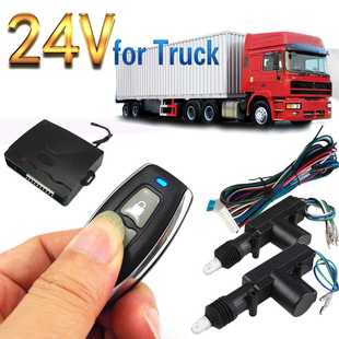 神騏 24V貨車無鑰匙免匙進(jìn)入汽車電子配件防盜器中控鎖遠(yuǎn)程遙控