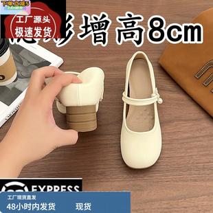 女夏季 淺口粗高跟瑪麗珍鞋 2025新款 法式 軟底晚晚鞋 真皮內增高單鞋