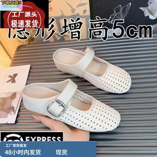 小碼 外穿鏤空透氣穆勒鞋 涼拖 女夏季 小個子內增高5cm瑪麗珍半拖鞋