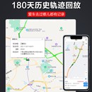 無線充電手機支架gps定位器車載輛防盜追跟定儀器訂位汽車神器j