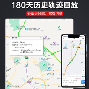 無線充電手機支架gps定位器車載輛防盜追跟定儀器訂位汽車神器j