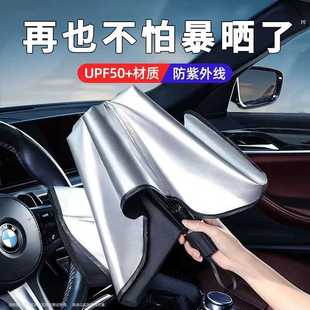 汽車遮陽傘前擋防曬隔熱玻璃車窗遮陽簾伸縮式 車用小車防曬罩隔熱