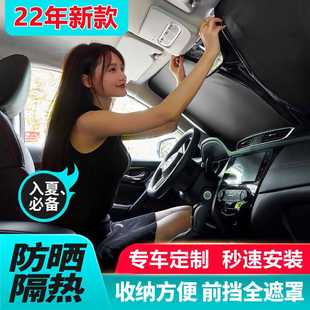 汽車遮陽擋遮陽傘前擋風(fēng)玻璃防曬隔熱遮陽簾車窗遮光夏天專車專用