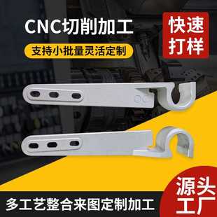 3D打印手板模型 cnc手板 CNC金屬塑料手板模型鋁合金汽車手板件