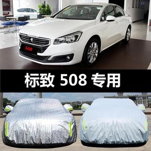 東風標致新508專用汽車車衣 防曬防雨防塵遮陽隔熱蓋布車罩車套