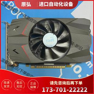 議價(jià) GDDR6顯存 4G顯卡 銘鑫GTX1650N