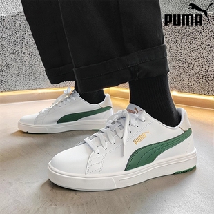374902彪馬puma官方正品 經典 PRO男女低幫舒適拼色 SERVE 輕便板鞋