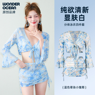泳衣女性感純欲比基尼高級感分體甜美辣妹海邊裹裙溫泉度假四件套