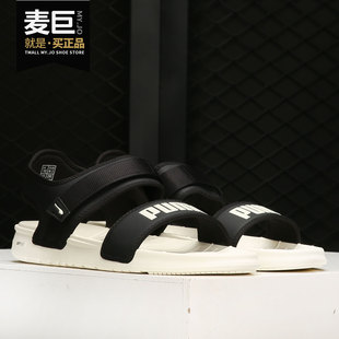 彪馬正品 375104 當季 男女休閑運動戶外沙灘涼鞋 新款 Puma