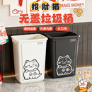商用無蓋垃圾桶大容量戶外大號(hào)飯店餐飲20L教室方形廚房家用40升