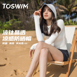 長褲 微胖沖浪瑜伽長袖 女士大碼 TOSWIM分體泳衣女海邊度假防曬套裝