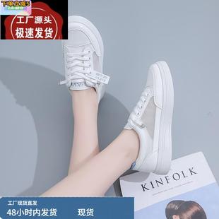 女鞋 小白鞋 2025新款 百搭透氣網鞋 潮 商場同款 平底一腳蹬休閑鞋 夏季