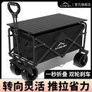 戶外露營車可折疊手推車野營小拖車營地旅行車地攤野餐便攜小拉車