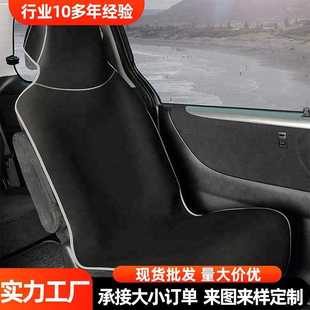 加厚汽車座套防水防塵保護座墊坐墊便攜耐用狗狗寵物潛水料座椅套
