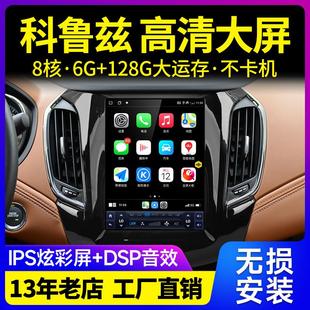 適用于雪佛蘭新科魯茲豎屏中控顯示大屏幕中控導航一體機carplay