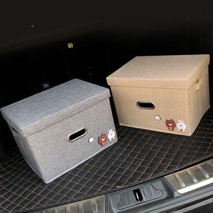 車載后備箱儲物箱可折疊收納箱汽車用品大全車內收納盒置物整理箱