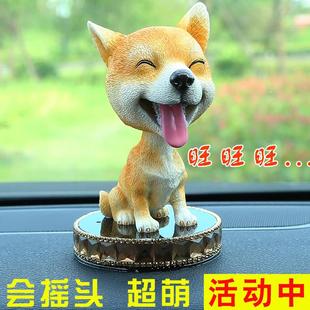 汽車擺件搖頭仿真狗小車上轎車車載中控臺(tái)儀表臺(tái)網(wǎng)紅車內(nèi)裝 飾用品