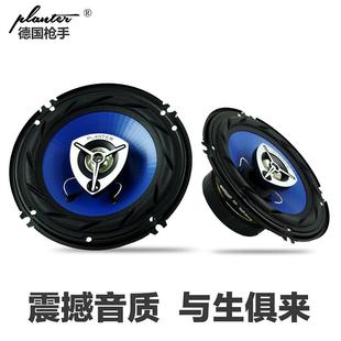 汽車同軸音響4寸5寸6.5車門改裝 高音中重低音全頻喇叭車載揚(yáng)聲器