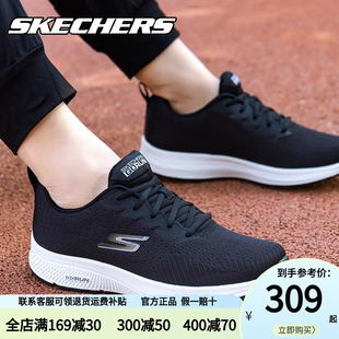 輕便網面透氣減震跑步鞋 Skechers斯凱奇男鞋 新款 2025夏季 男 運動鞋