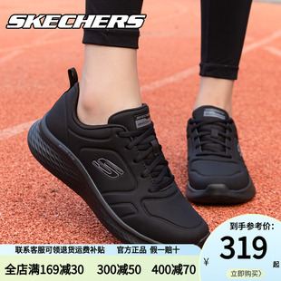 跑步鞋 女款 夏季 皮面緩震輕便全黑色運(yùn)動(dòng)鞋 新款 Skechers斯凱奇女鞋