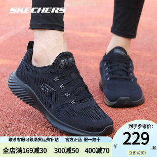 網(wǎng)面輕便舒適透氣運(yùn)動(dòng)鞋 Skechers斯凱奇黑色跑步鞋 新款 夏季 男 男鞋