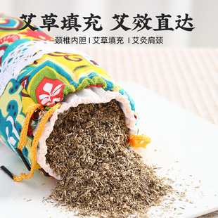 老艾坊艾草頸椎枕頭糖果型頸椎枕頭家用單人枕芯圓柱枕批發護頸枕