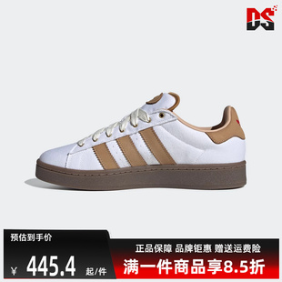 運動休閑輕便板鞋 新款 IH3284 2024秋季 Adidas阿迪達斯三葉草男鞋