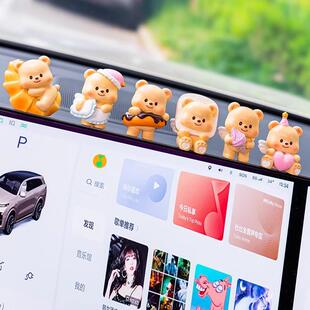 汽車裝 飾黃油小熊中控臺網(wǎng)紅可愛車飾擺件車內(nèi)飾品公仔治愈系車載