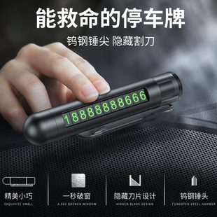 臨多功能三合一停便攜時(shí)應(yīng)急汽車破窗器車逃生錘車載安全錘