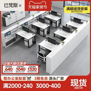 屏風辦公桌員工位簡約現代財務室職員辦公室卡座四人辦公桌椅組合