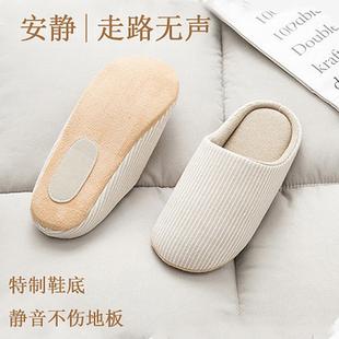 防噪音地毯靜音拖鞋 地板拖鞋 布底木地板無聲軟底女室內(nèi)家居月子鞋