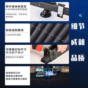 遮陽簾防曬隔熱遮陽傘汽車窗簾 伸縮遮陽擋吸盤按壓式 汽車防曬