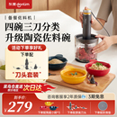 東菱佐料機絞肉機家用全自動多功能破壁機備餐料理機輔食碎菜絞餡