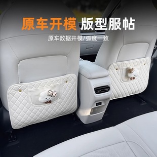 汽車防踢墊后排通用兒童防臟防磨車內飾用品車載后座椅背防踢貼